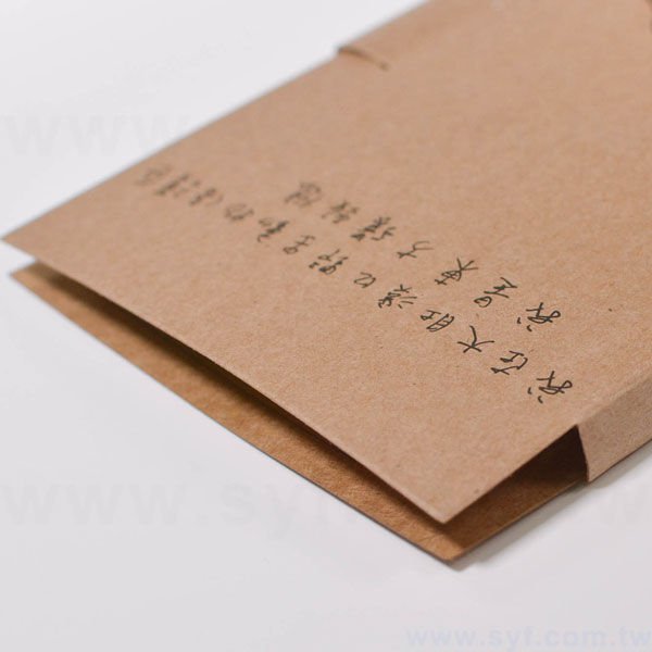 手札式封卡便利貼-三合一N次貼無印刷-封面牛皮紙單色